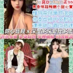 台北定點茶-比菲多