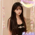 台中外送茶-妍妍