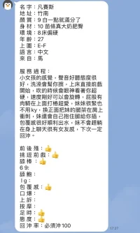 苗栗定點茶-凡賽絲：圖片 8