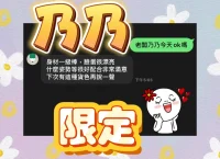 高雄定點茶-乃乃：圖片 2