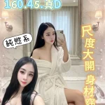 台東定點茶-寧寧