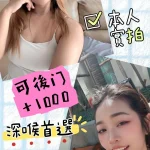 彰化定點茶-瑞敏