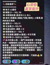 台南定點茶-心愛你：圖片 9