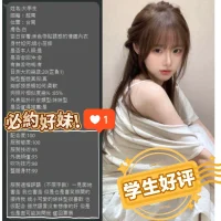 台南定點茶-大學生：圖片 2