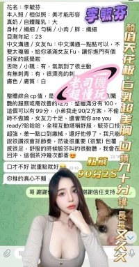 高雄定點茶-李毓芬：圖片 7