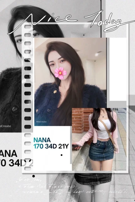 台北外送茶-NaNa