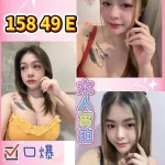 桃園定點茶-雪梨