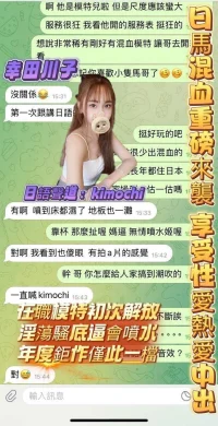 高雄定點茶-幸田川子：圖片 2