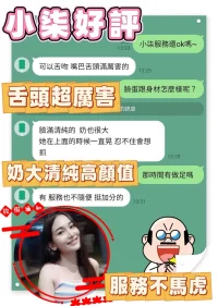 台南定點茶-小柒：圖片 3