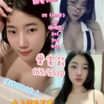 高雄定點茶-愛蜜莉