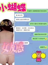 苗栗定點茶-小蝴蝶：圖片 2