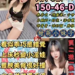 台北定點茶-果凍