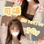 台南外送茶-可頌