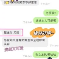 台中定點茶-奈奈子：圖片 3