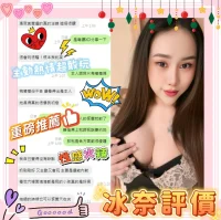 台南定點茶-冰奈：圖片 4