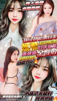 新竹定點茶-金智敏：圖片 2