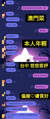 台中定點茶-悠悠：圖片 6