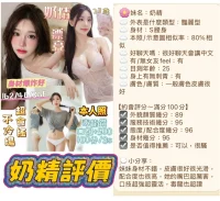 台南定點茶-奶精：圖片 4