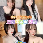 台北定點茶-甜心