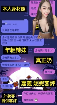 台南定點茶-妮妮：圖片 2