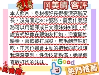 高雄定點茶-岡美晴：圖片 6