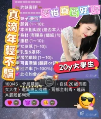 高雄定點茶-夢怡：圖片 2