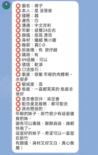 新竹定點茶-晴子：圖片 2