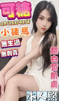 台中定點茶-可糖：圖片 2