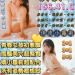 台北定點茶-棋棋