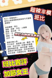 高雄定點茶-班比：圖片 2