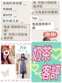 台北定點茶-奶茶：圖片 3