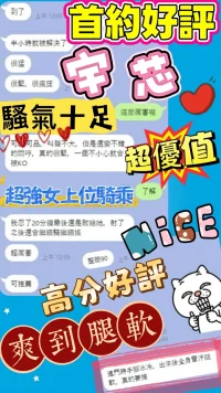 台中定點茶-宇芯：圖片 2