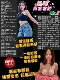 桃園定點茶-妞妞：圖片 3