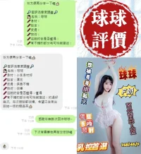 台南定點茶-球球：圖片 7