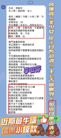 高雄定點茶-李毓芬：圖片 11