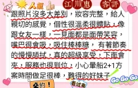 台南外送茶-江川惠：圖片 5