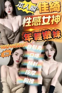 嘉義定點茶-佳綺