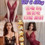 新北定點茶-佑希