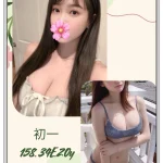 台北外送茶-初一