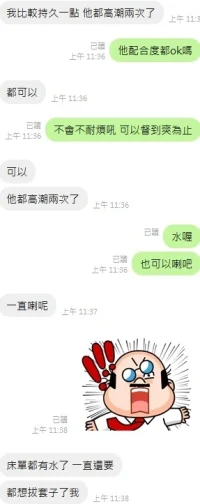 新竹定點茶-金羽恩：圖片 5