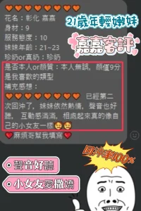 南投定點茶-嘉嘉：圖片 8