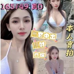 台南定點茶-允真