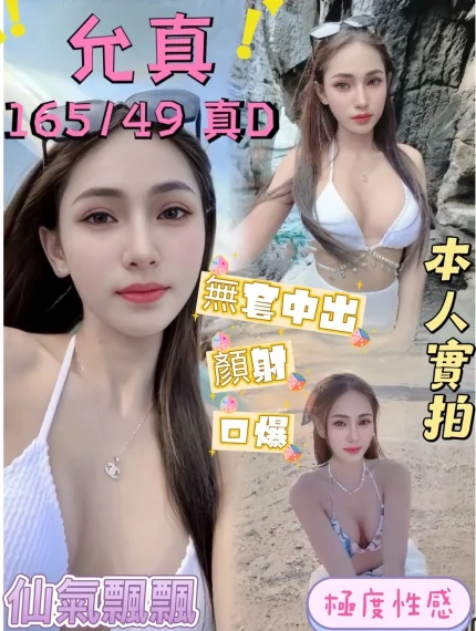 台南定點茶-允真