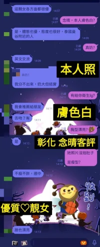 彰化定點茶-念晴：圖片 4