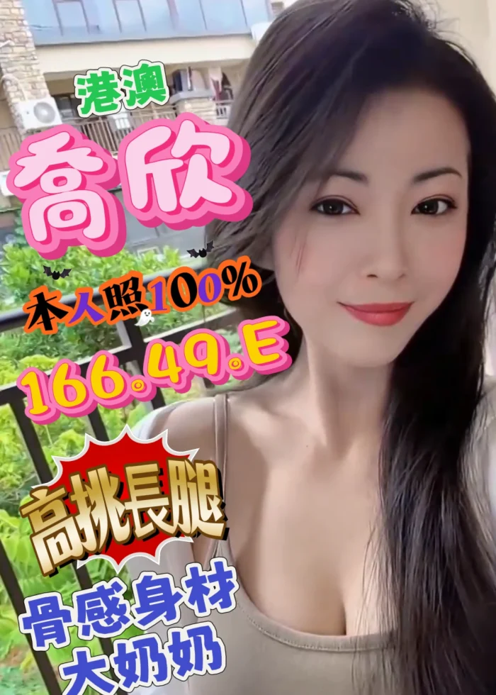 台中定點茶-喬欣