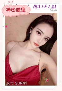 台中外送茶-神田繪里：圖片 2