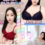 桃園定點茶-優奈