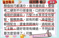 台南外送茶-江川惠：圖片 6