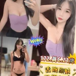 新北定點茶-兔兒