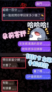 彰化定點茶-朵莉：圖片 5